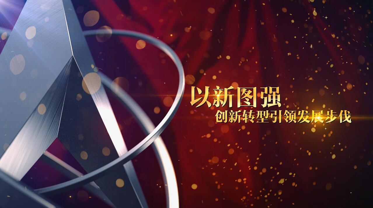 中国航天三维转场logo动画透明通道