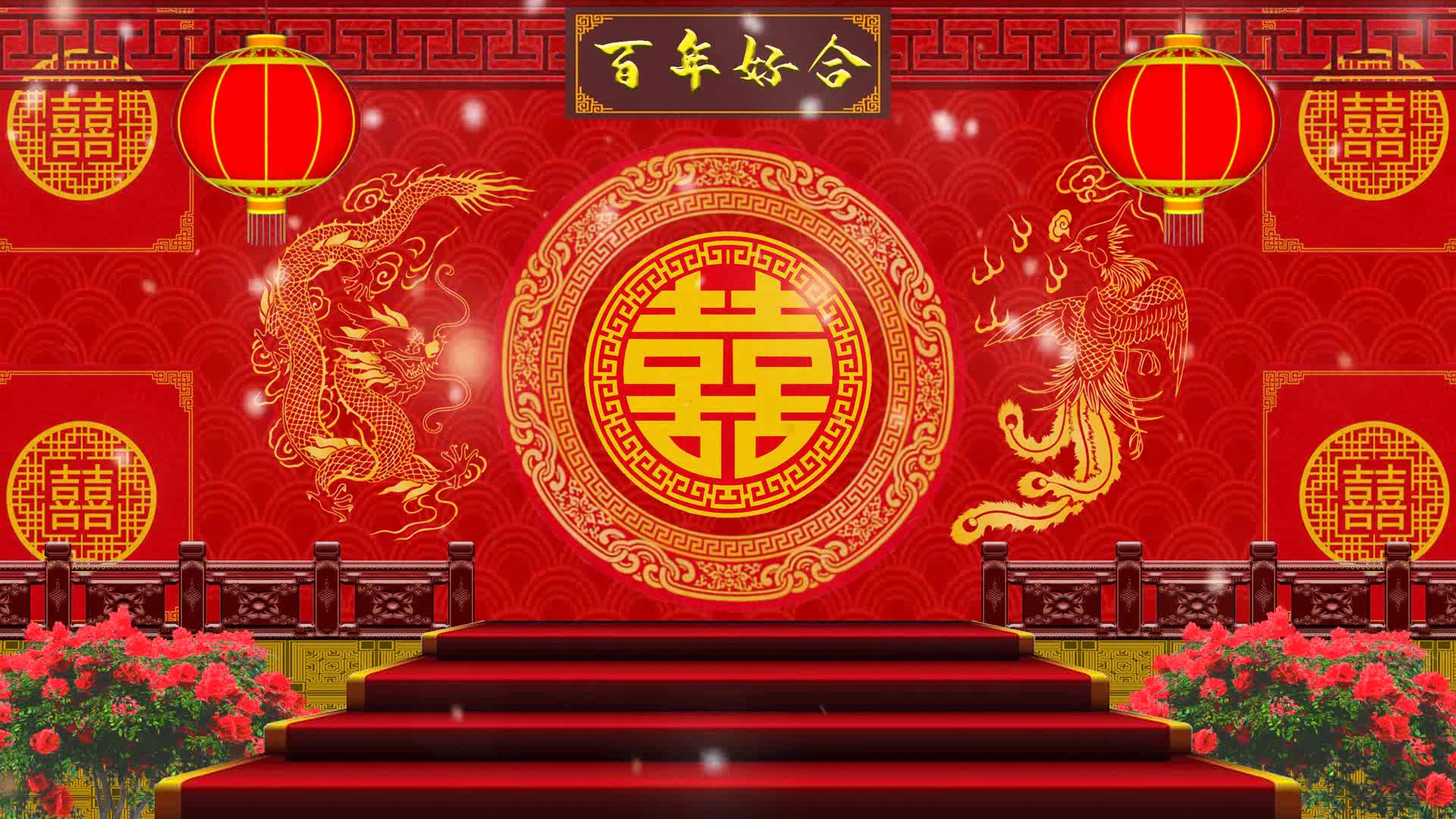 中式传统婚礼高清图片下载-正版图片500454044-摄图网