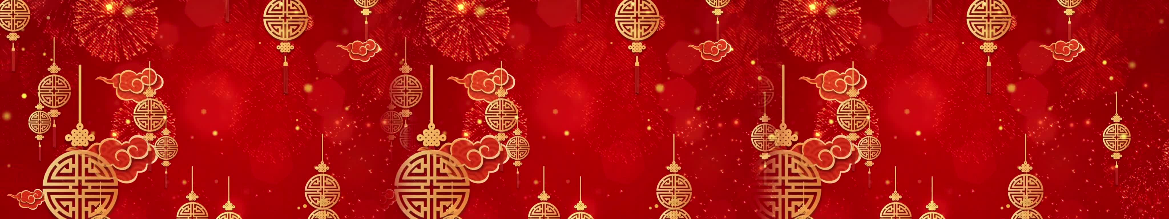 新年中国结